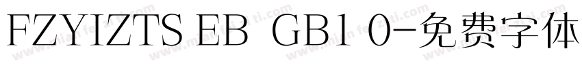FZYIZTS EB  GB1 0字体转换